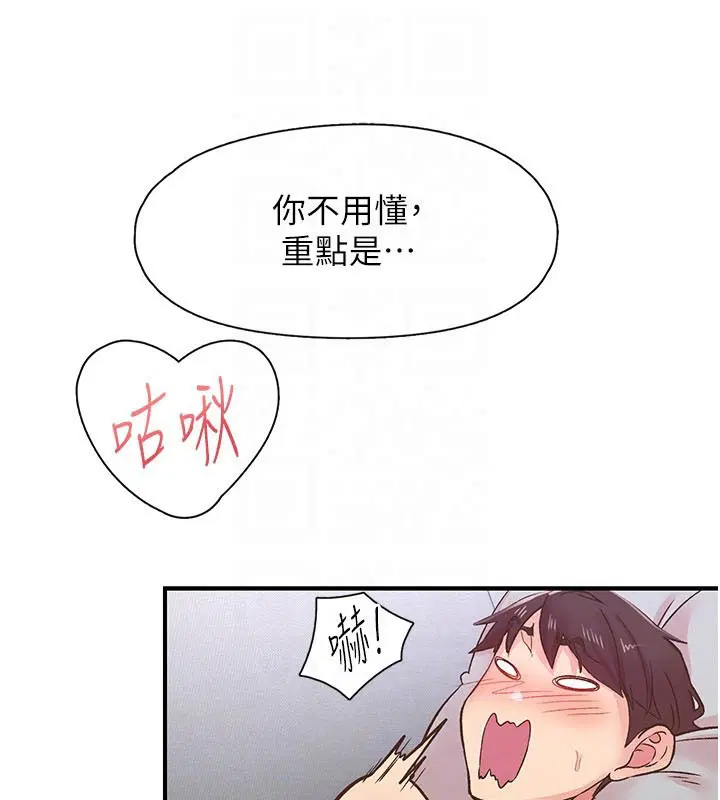 第9話