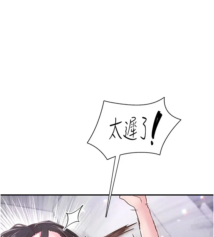 第10話