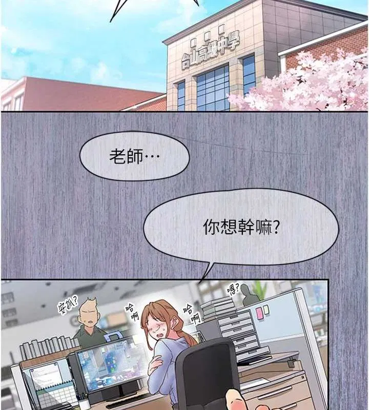 第11話