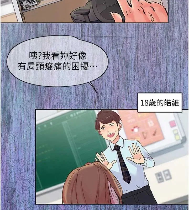 第11話