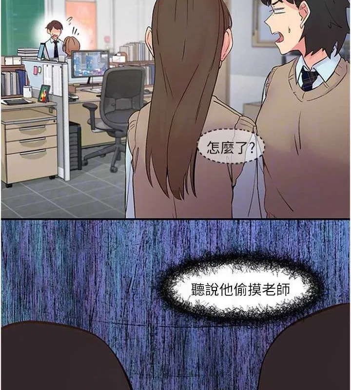 第11話