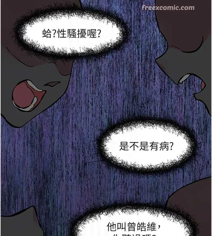 第11話