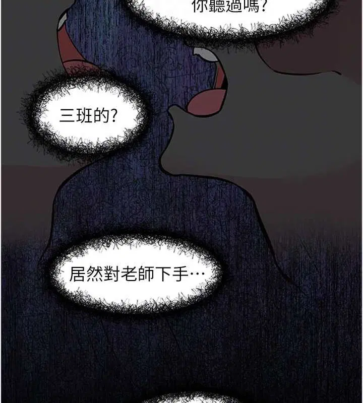 第11話