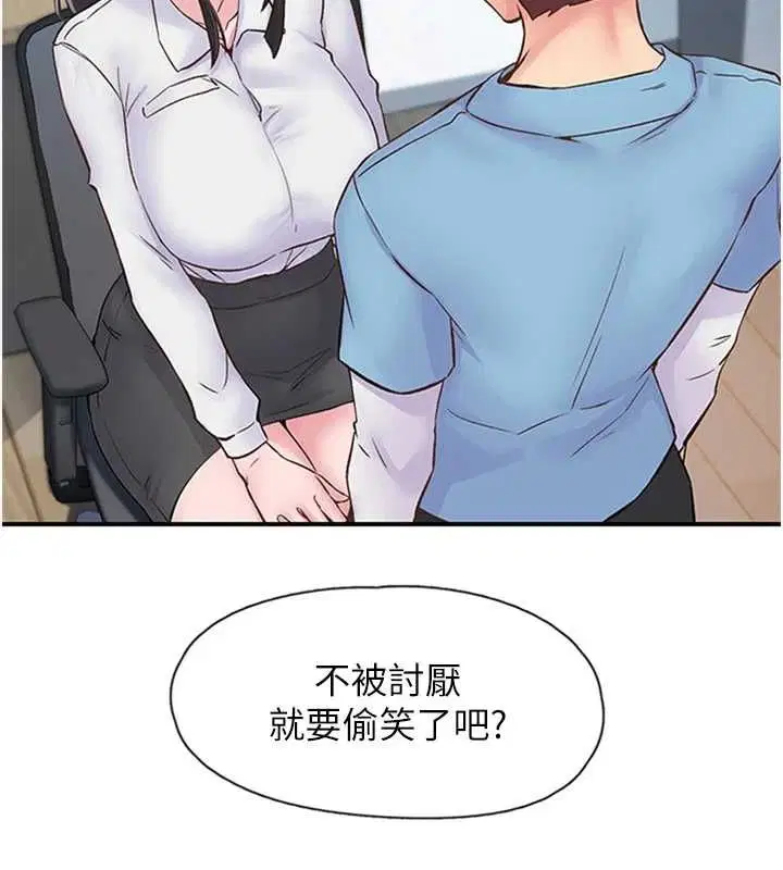 第11話