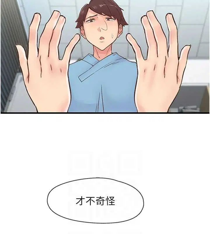 第11話