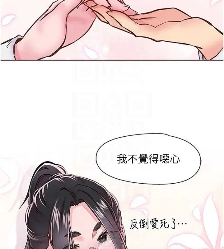 第11話