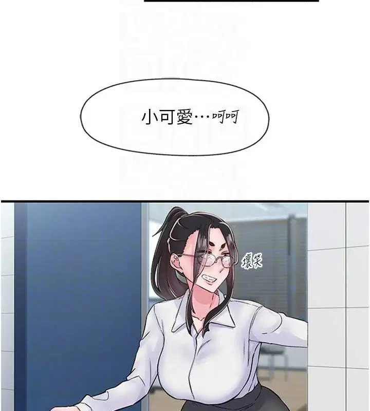 第11話