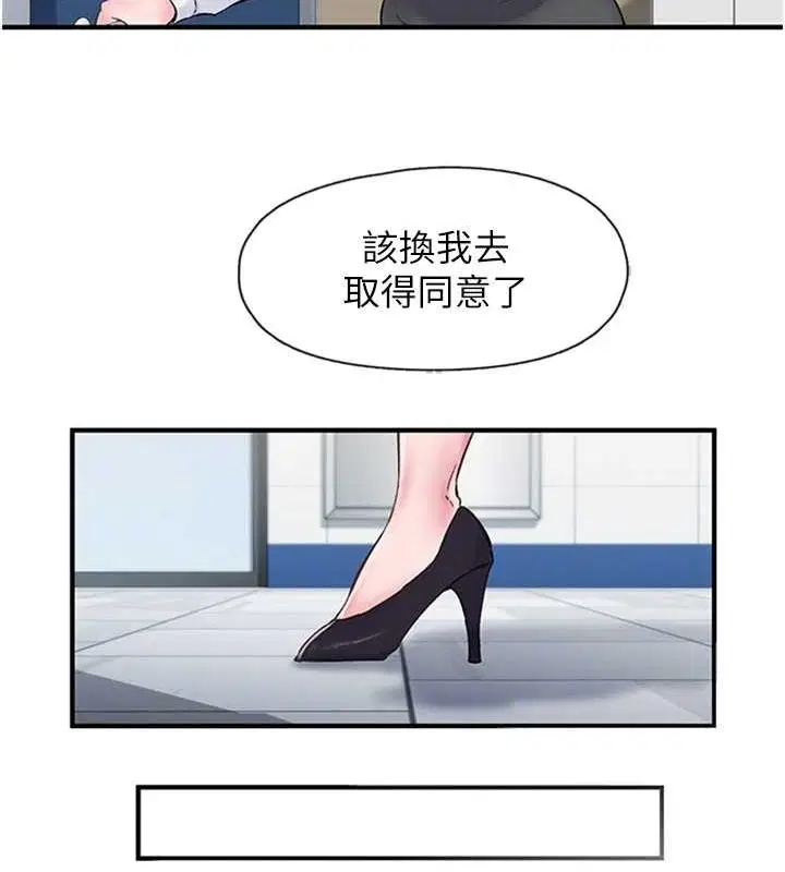 第11話