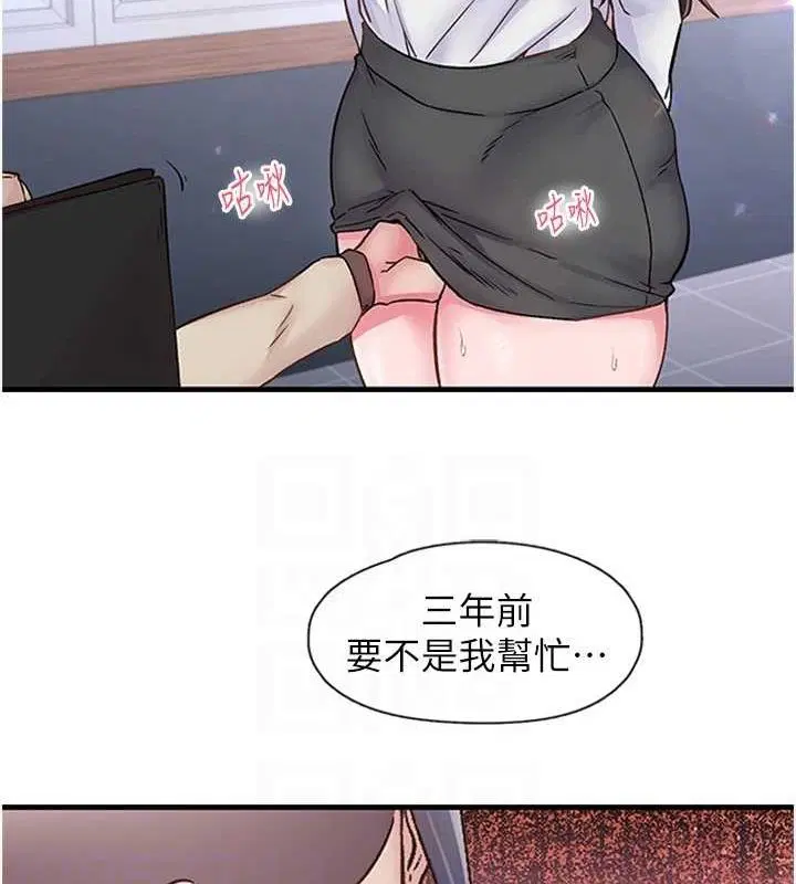第11話