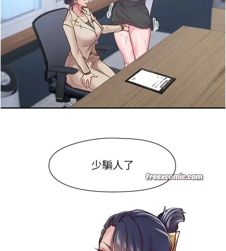 第11話