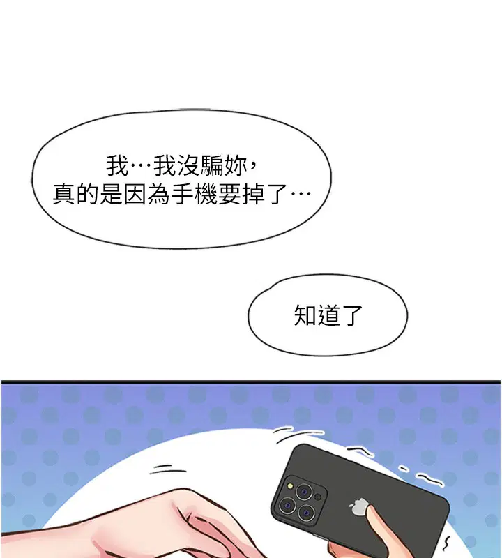 第12話