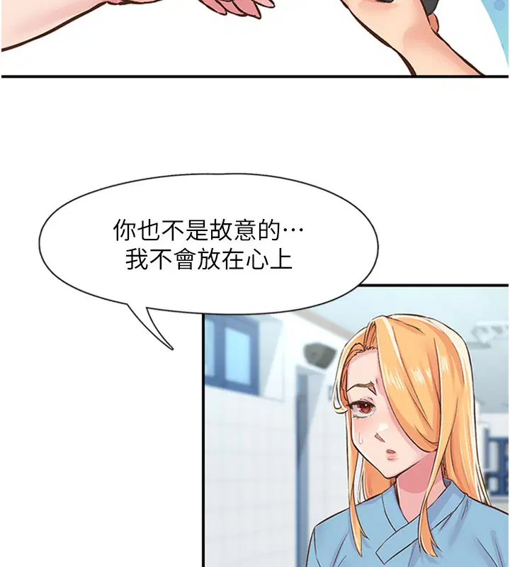 第12話