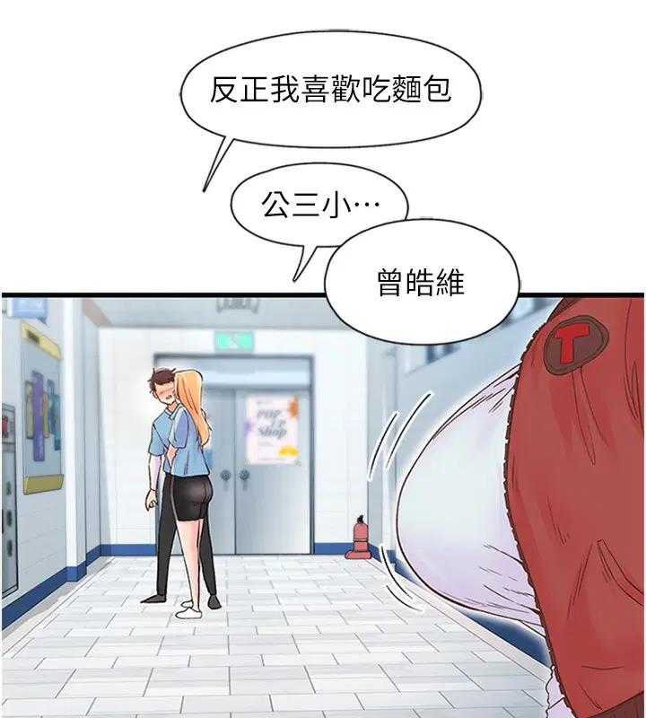 第12話
