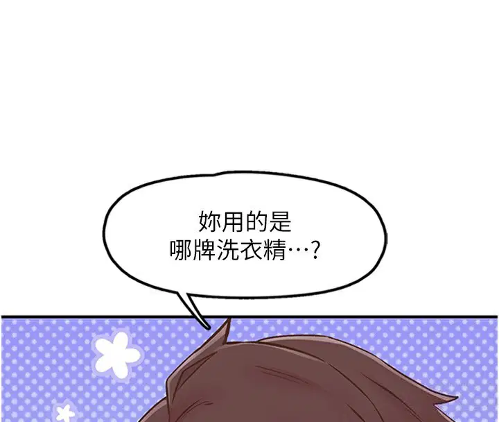 第12話