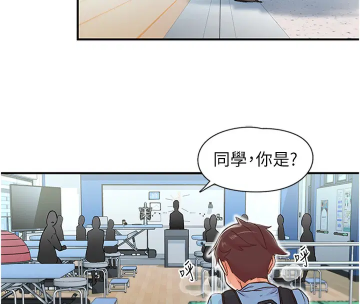 第12話