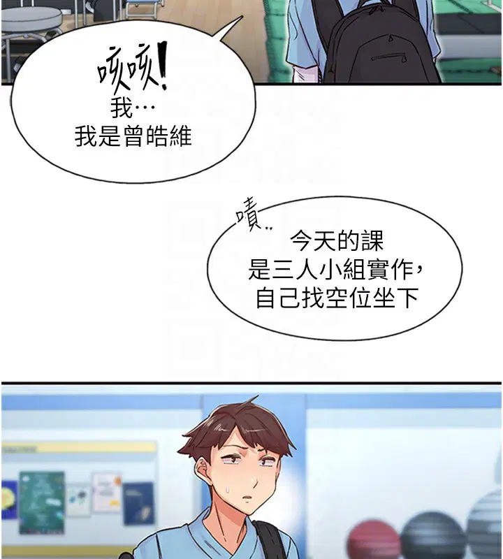 第12話