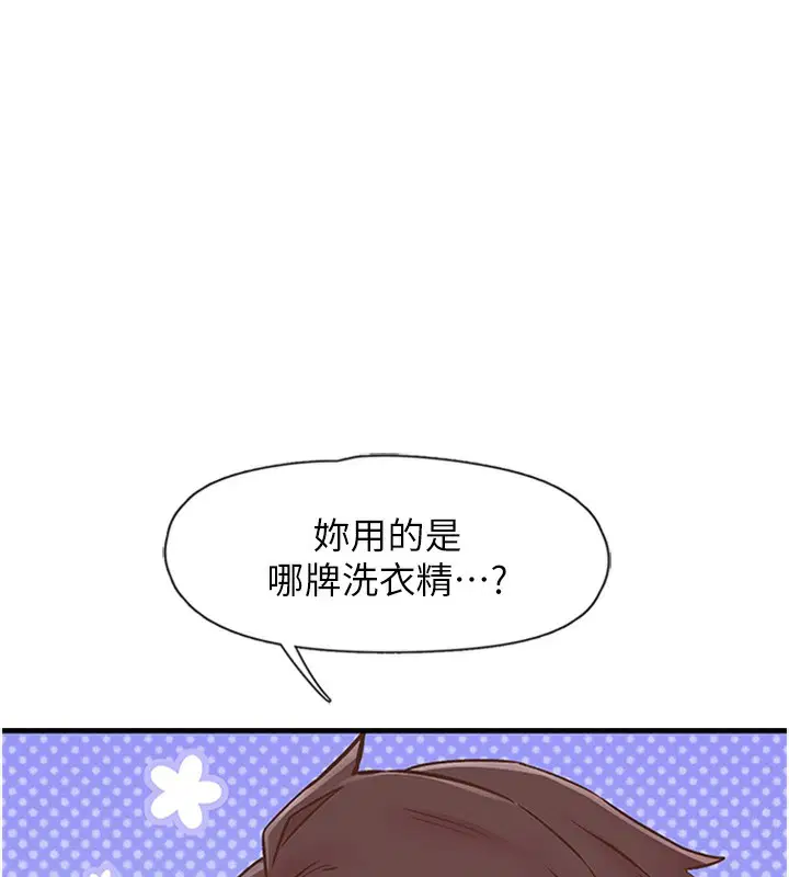 第12話