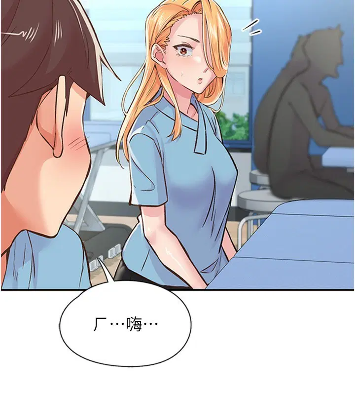 第12話