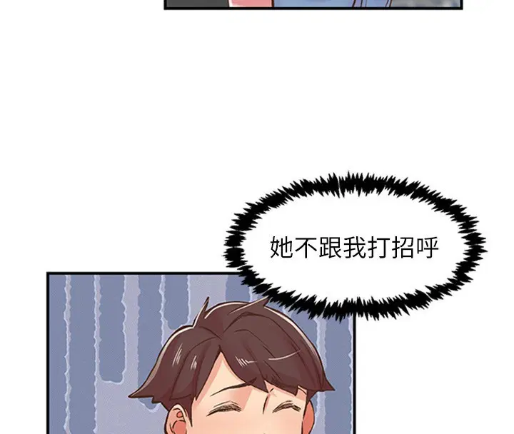 第12話
