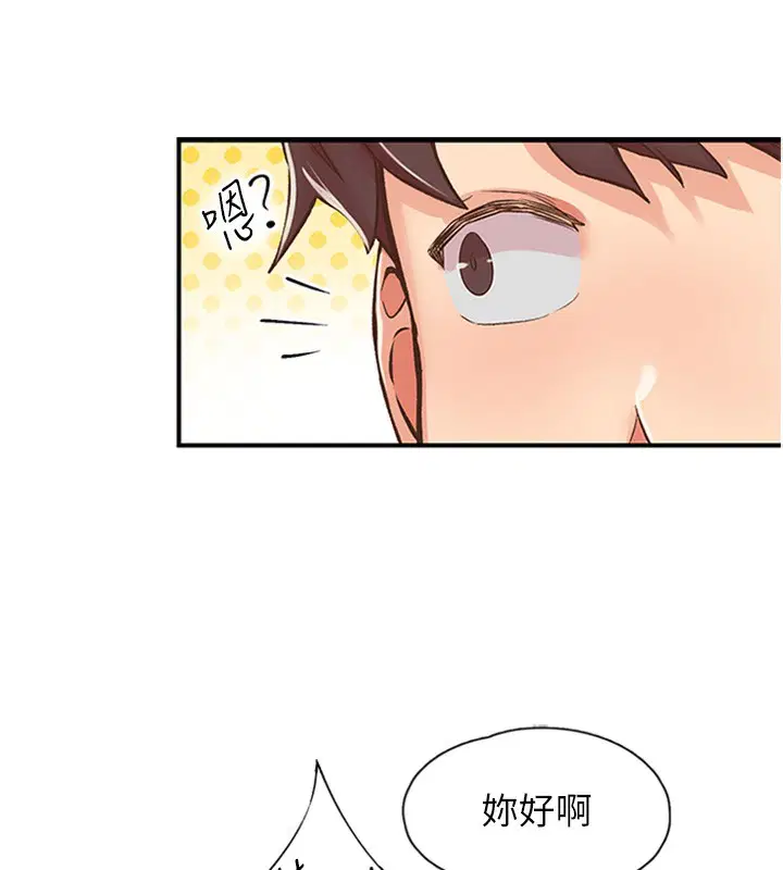第12話