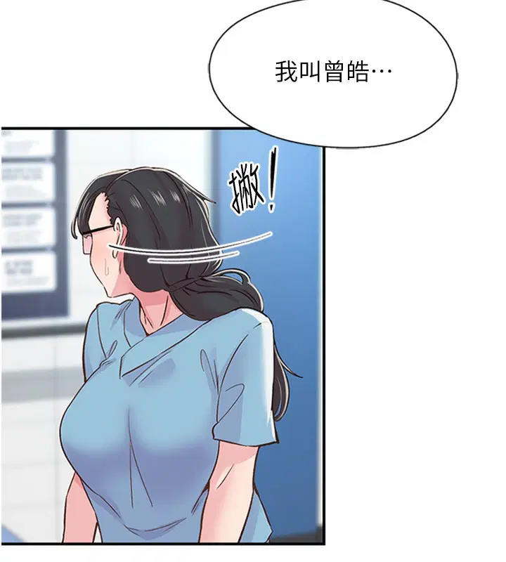 第12話