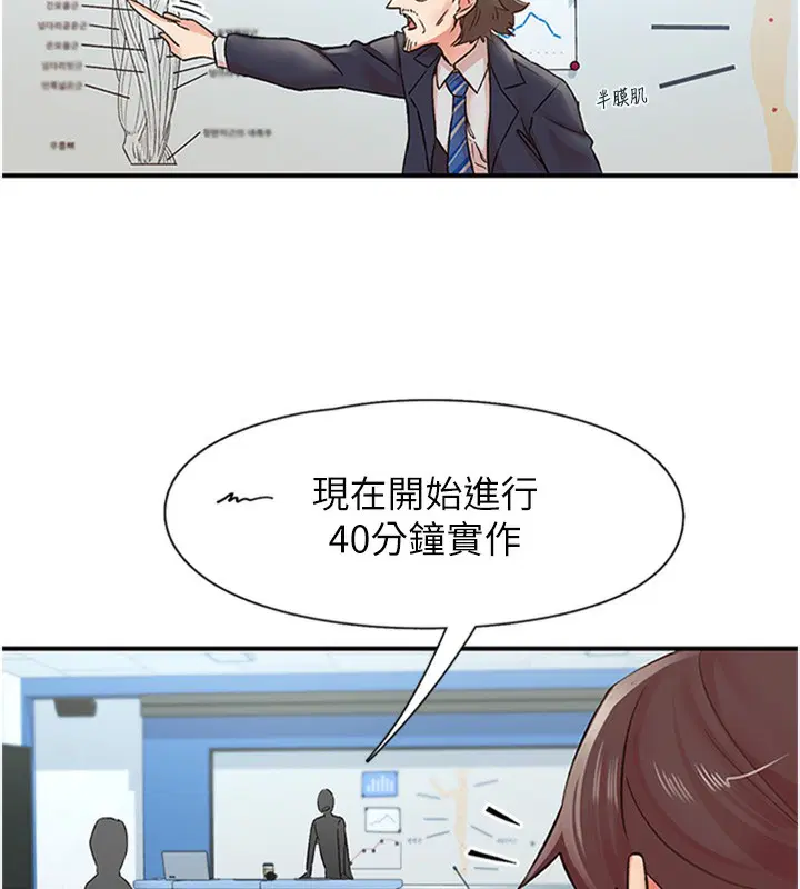 第12話