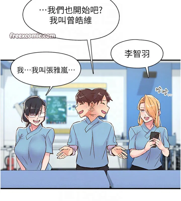 第12話