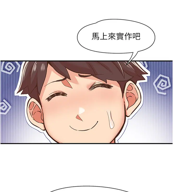 第12話