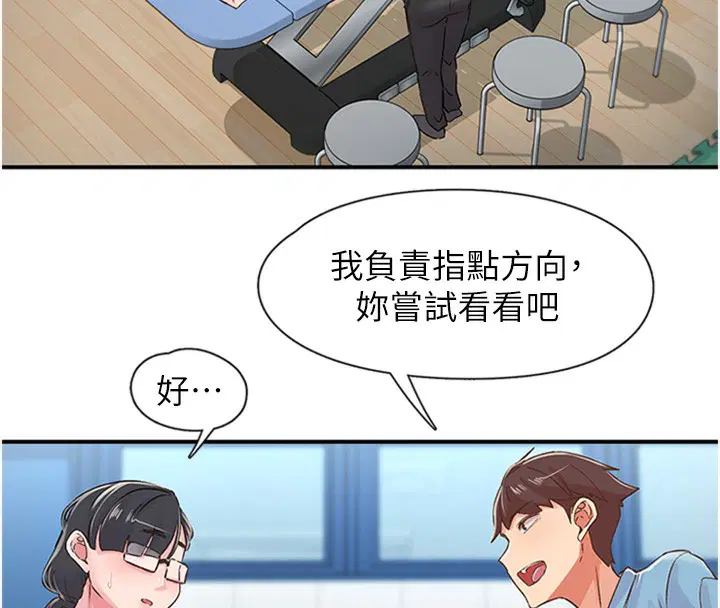 第12話