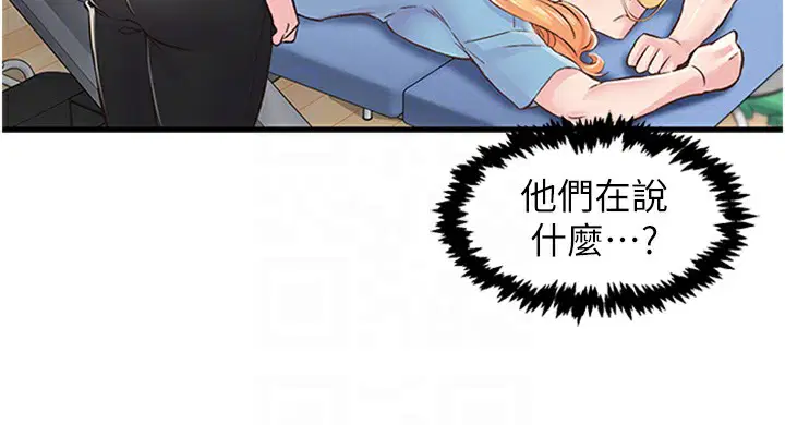 第12話
