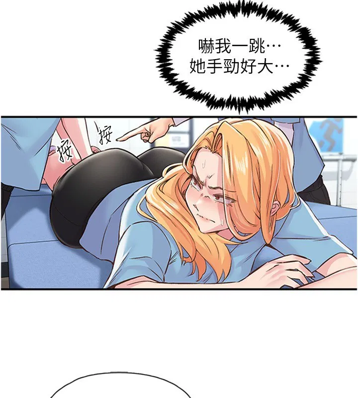 第12話