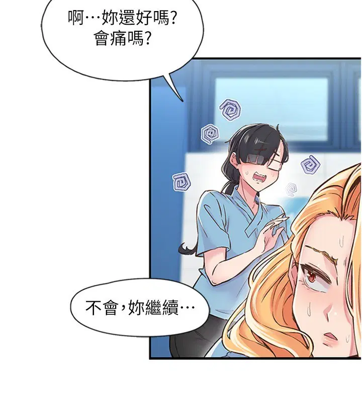 第12話