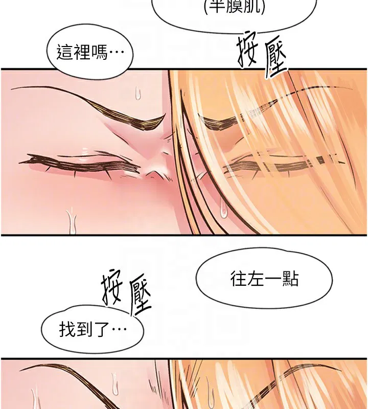 第12話