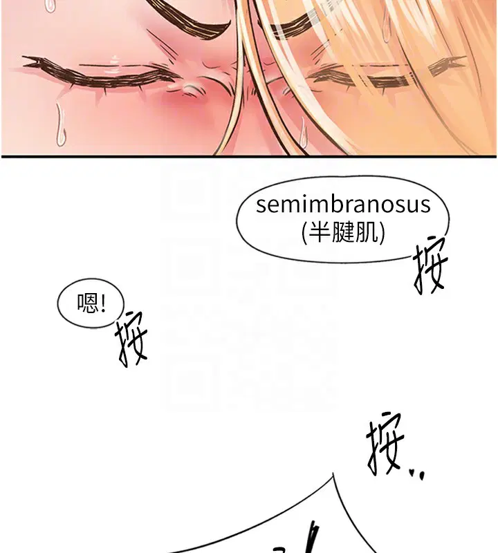 第12話