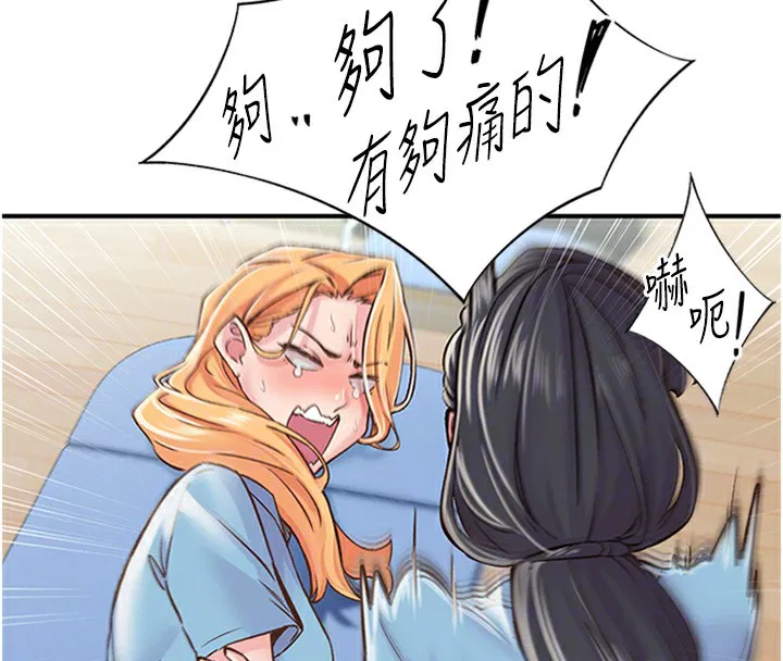 第12話