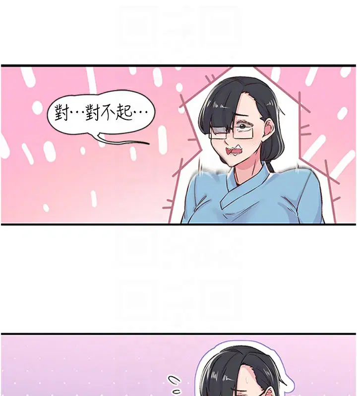 第12話