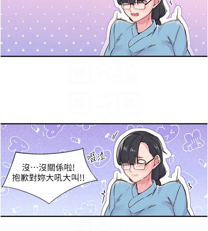 第12話