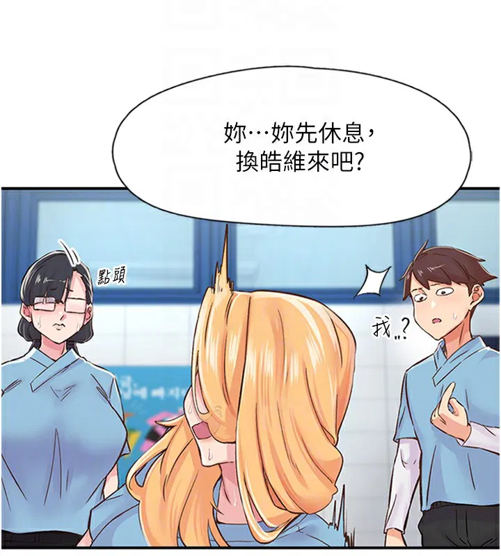 第12話