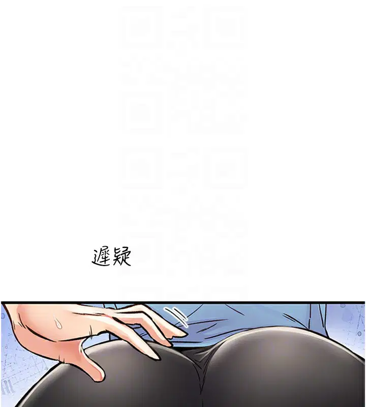 第12話