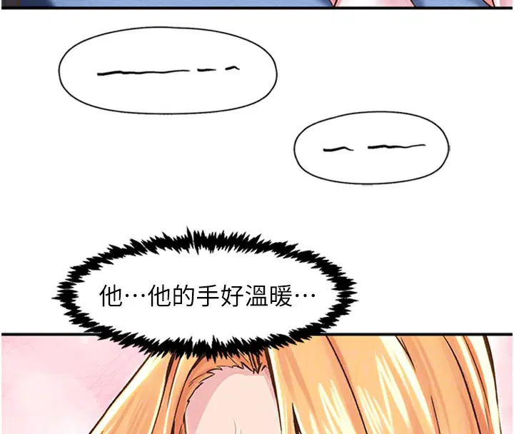第12話