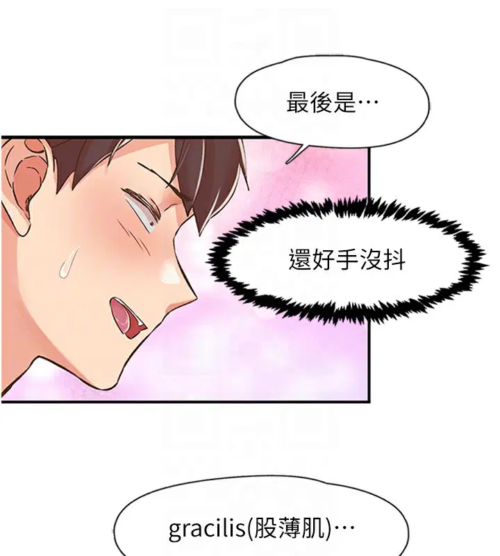第12話