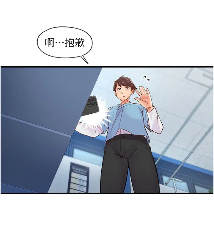 第12話