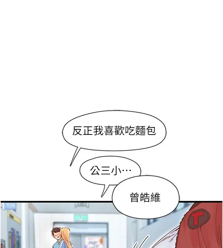 第13話