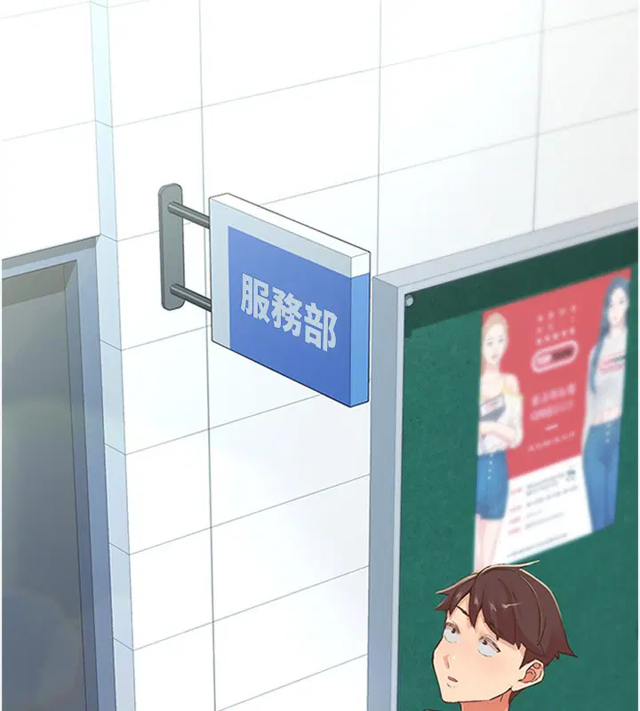 第13話