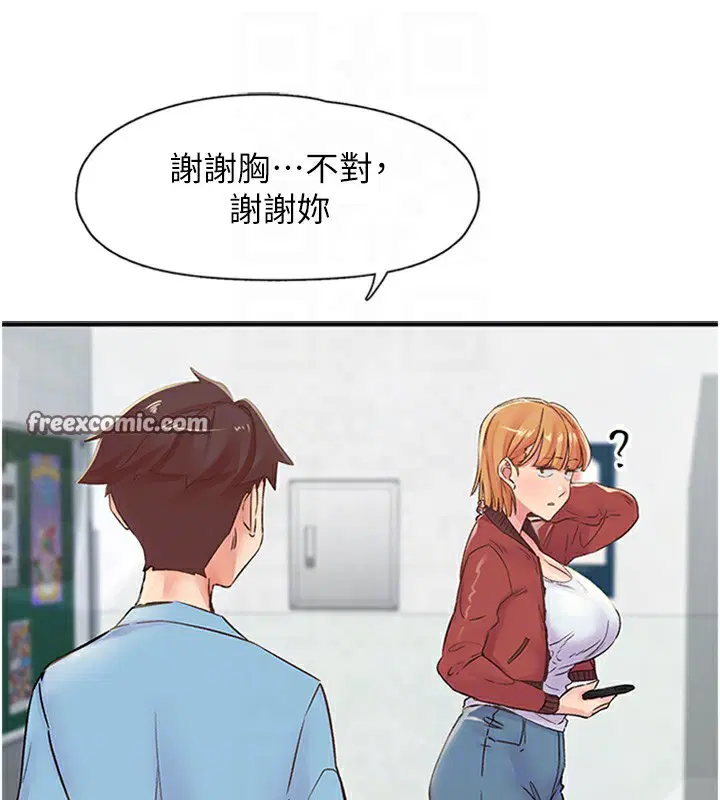 第13話