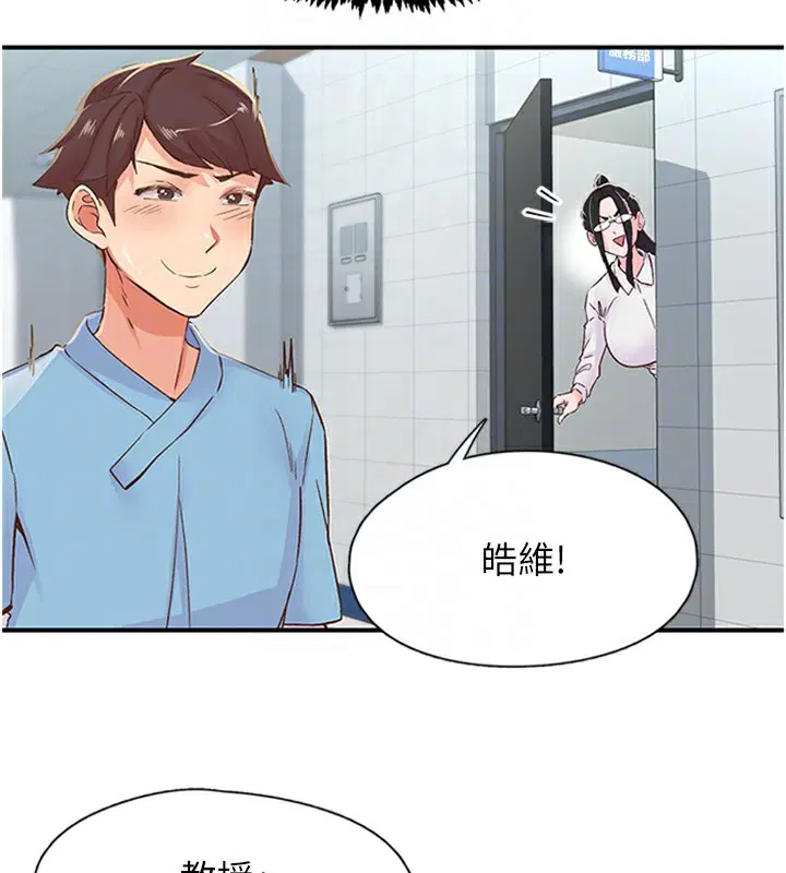 第13話