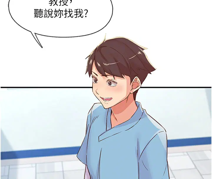 第13話