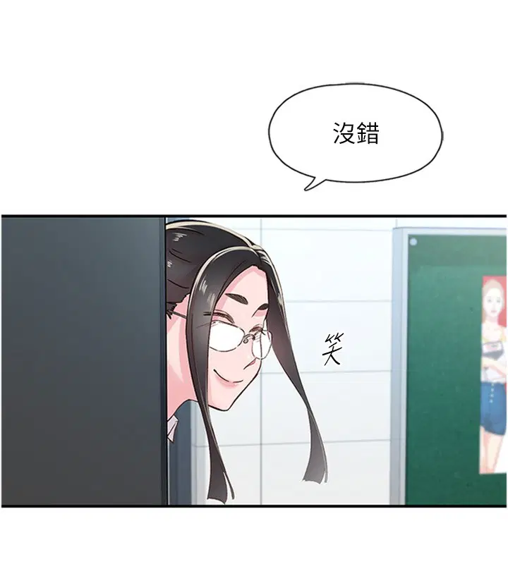第13話