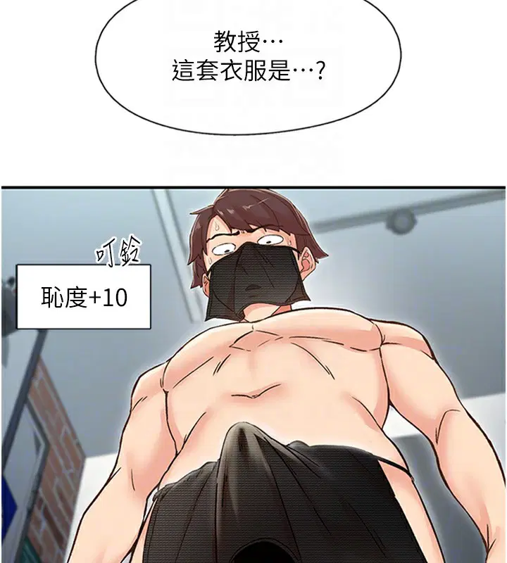 第13話
