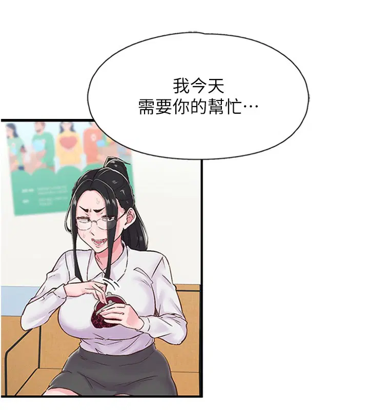 第13話